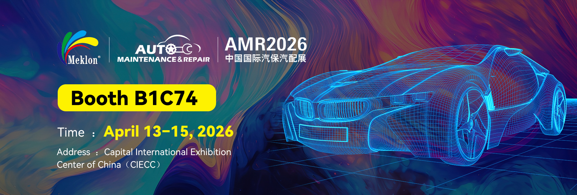 Качество Refinish краска автомобиля завод