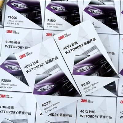 Полировка и уход за автомобильной краской. Водостойкая наждачная бумага 3M