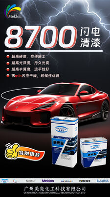 Меклон 8700 Молниеносный Лак Быстрого Отверждения для Восстановления Эффективности Покрытия