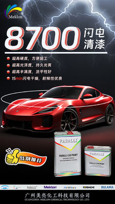 Маклон быстросущий высокозатратный лак