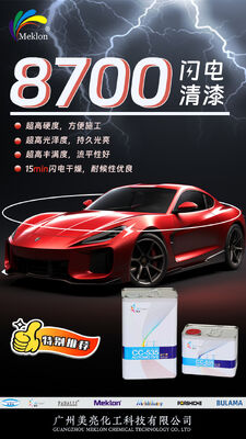 Меклон - это многобрендовый автомобильный лак с высокой устойчивостью к погодным условиям.